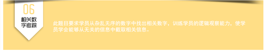 �������׷��