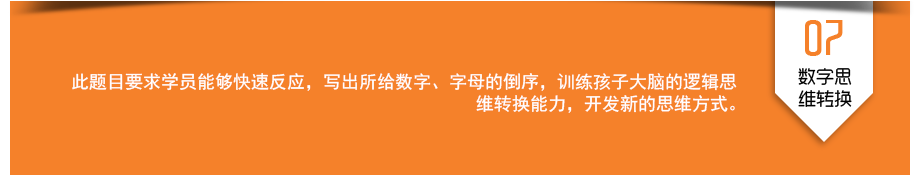 ��ѧ˼άת��