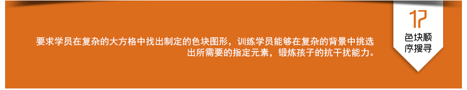 ɫ��˳������