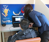 ��˼�����ٻ��㽭ʡ������������ʮ�������ѵ����