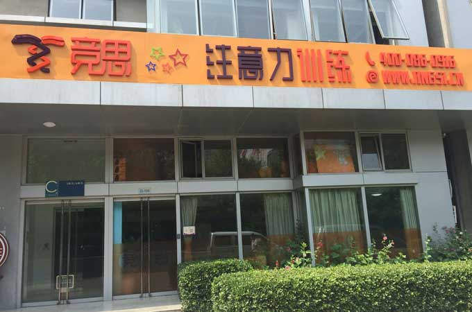 ��˼����֪��·����