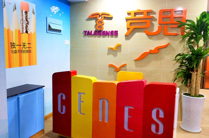 ��˼��ɳ��һ�������