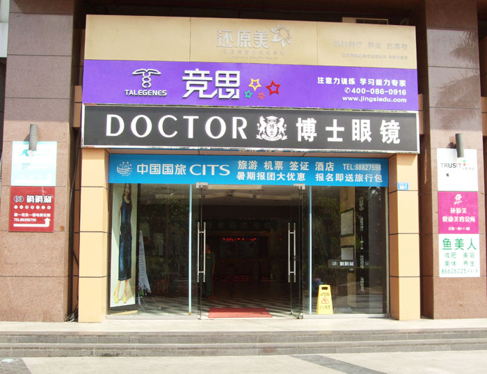 ��˼���ں�����