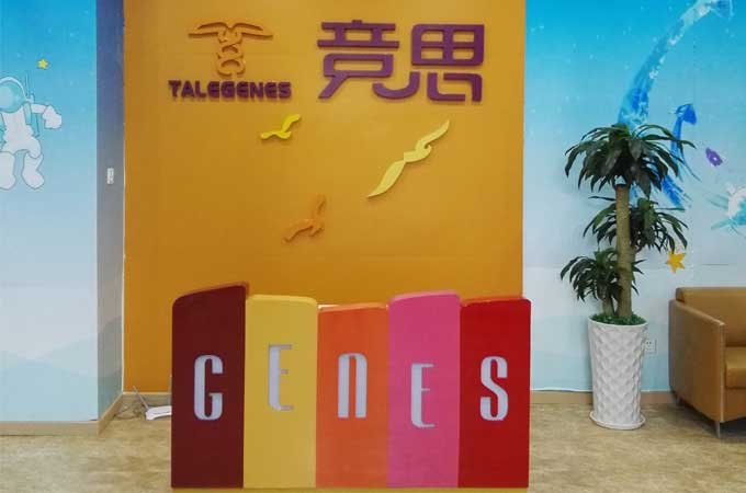 ��˼����԰������