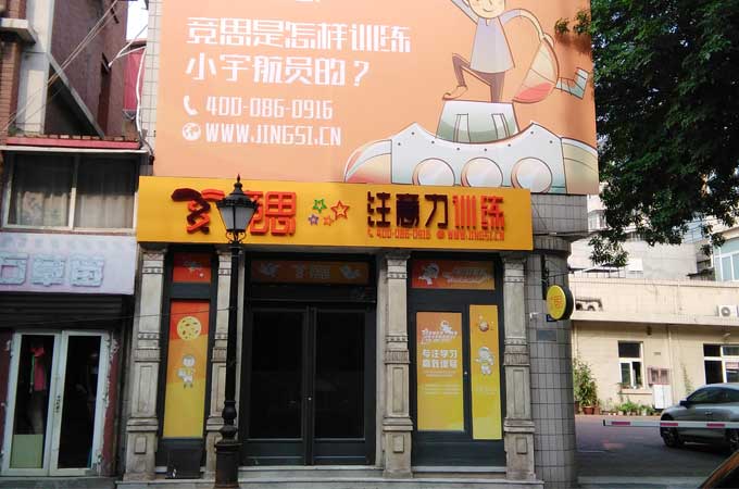 ��˼���С��¥����