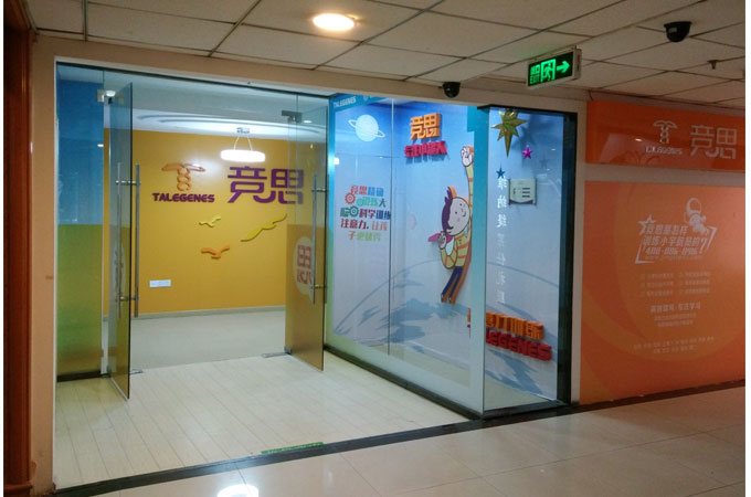 ��˼�人ѭ��������