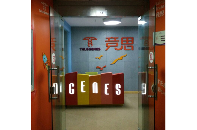 ��˼�人����·����