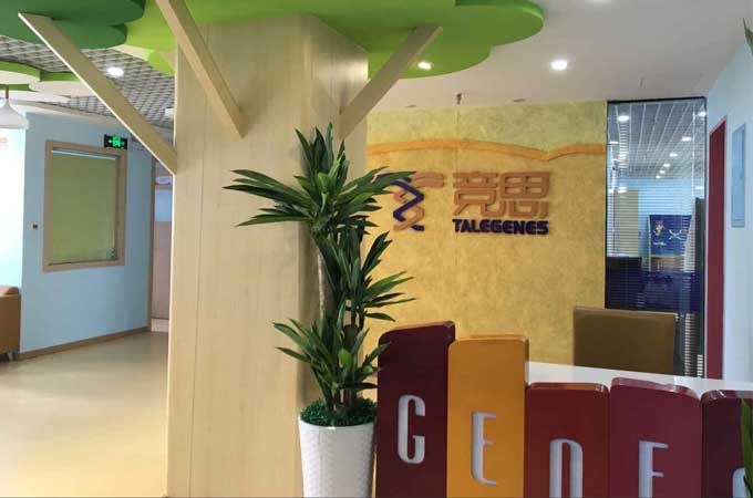 ��˼�ɶ�ͩ��������